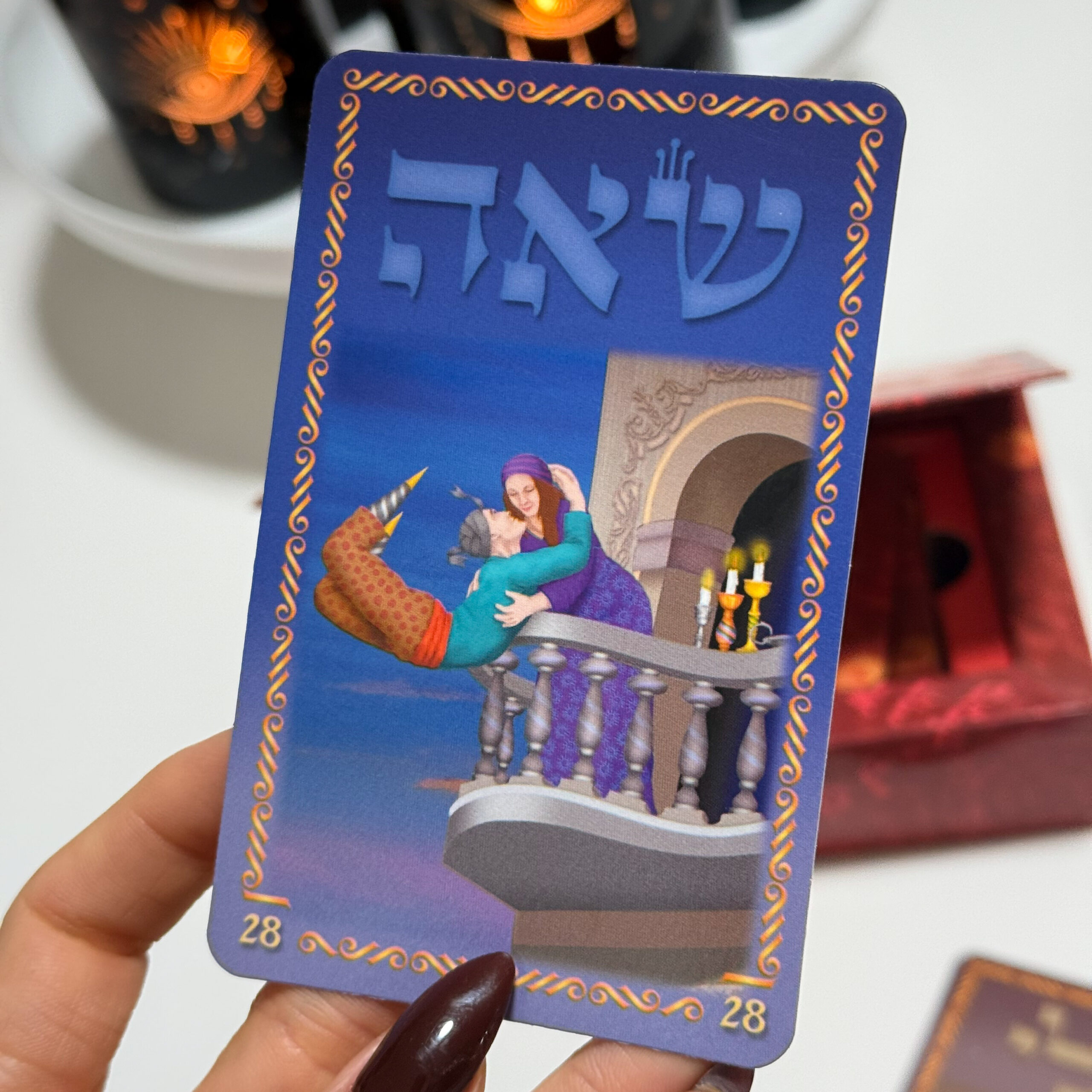 קלפי 72 השמות
