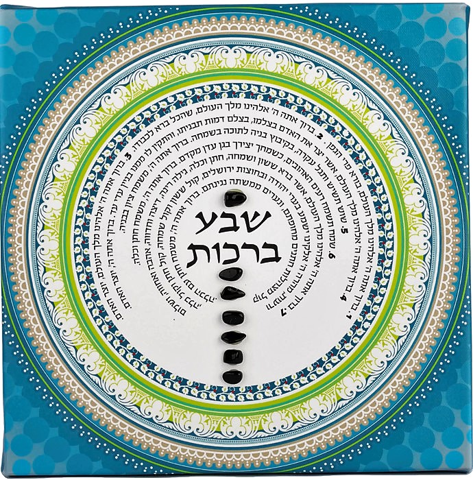 קנבס שבע ברכות כחול