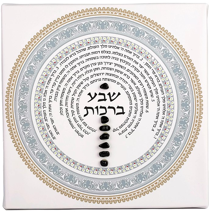 קנבס שבע ברכות לבן