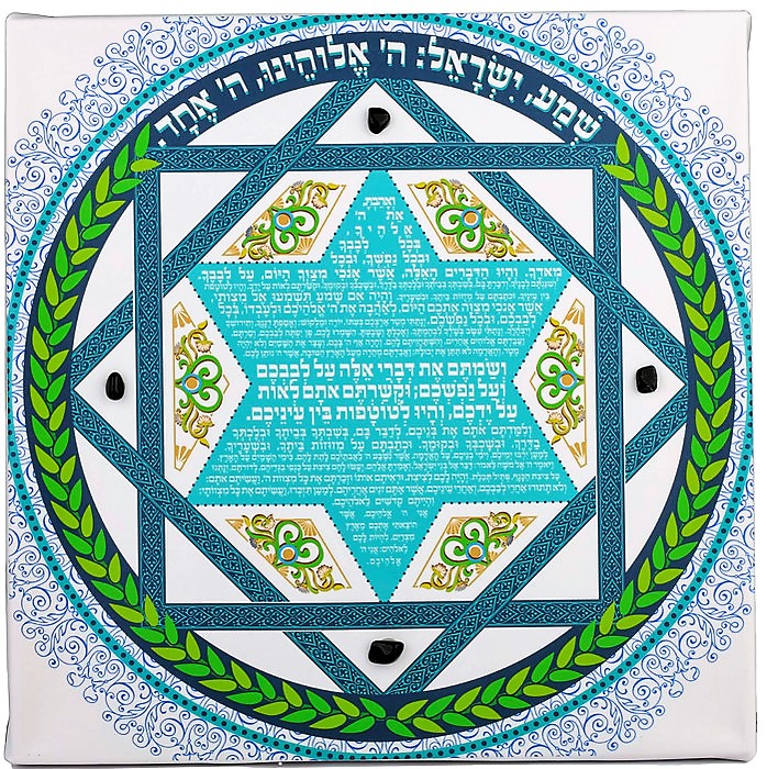 קנבס שמע ישראל לבן