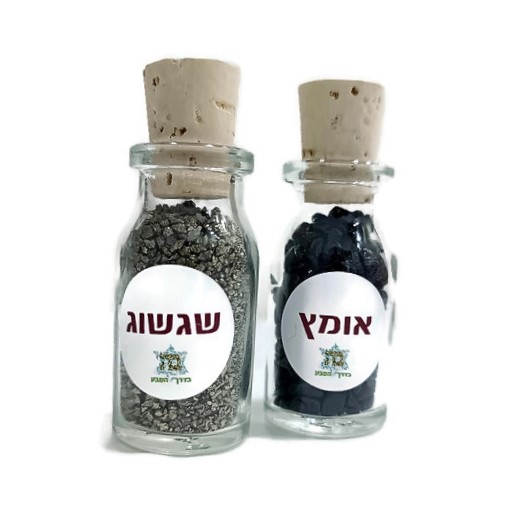 בקבוקון אנרגיה בקבוקון אנרגיה