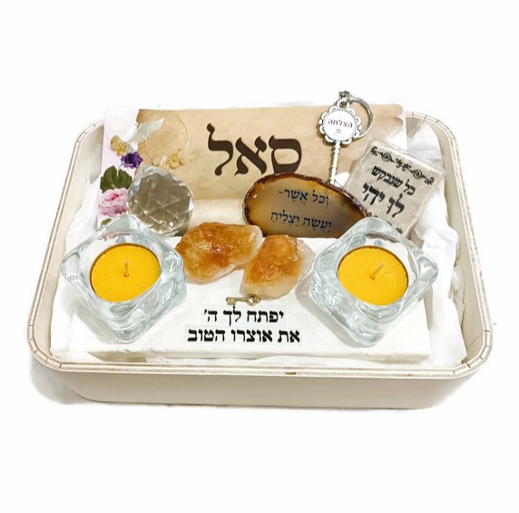 מארז שפע והצלחה מארז שפע והצלחה