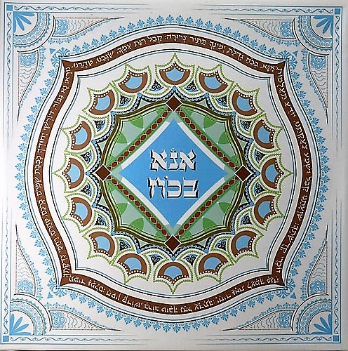 קנבס אנא בכח תכלת קנבס אנא בכח תכלת