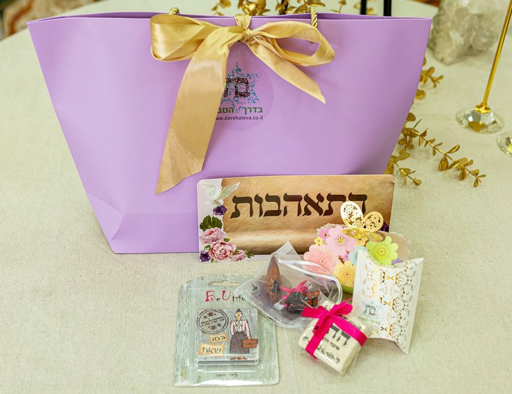 מארז אהבה וזוגיות