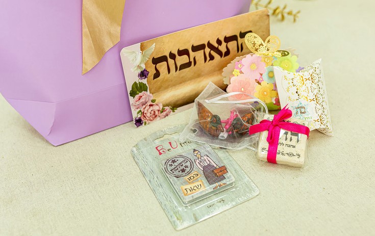 מארז אהבה וזוגיות