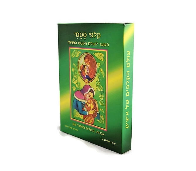 קלפי ססמי