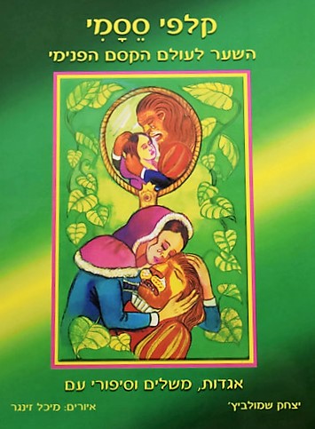 קלפי ססמי