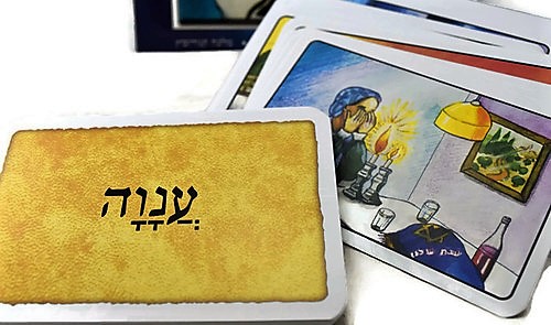 קלפי "ואני תפילתי"
