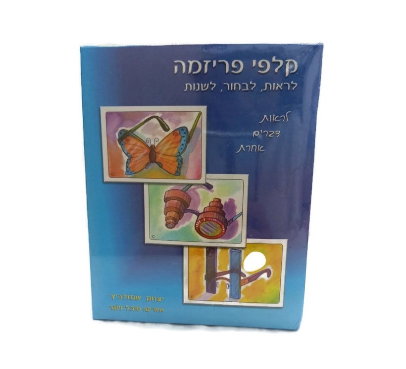 קלפי פריזמה קלפי פריזמה