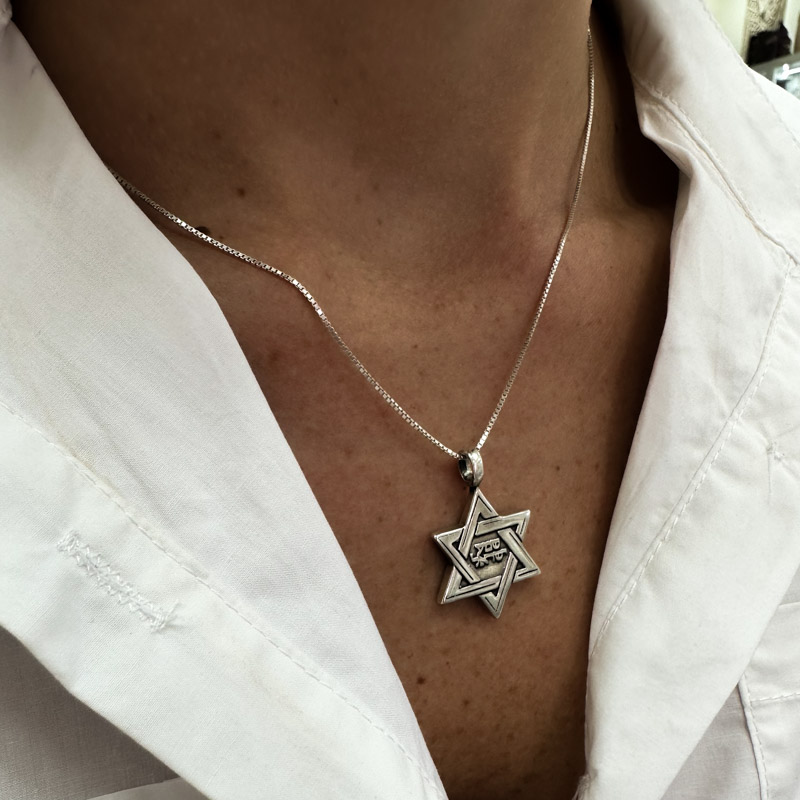תליון מגן דוד תהילים במיקרופילם