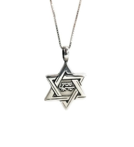 תליון מגן דוד תהילים במיקרופילם