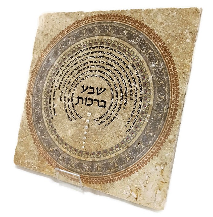 אריח שבע ברכות 30/30 אריח שבע ברכות 30/30