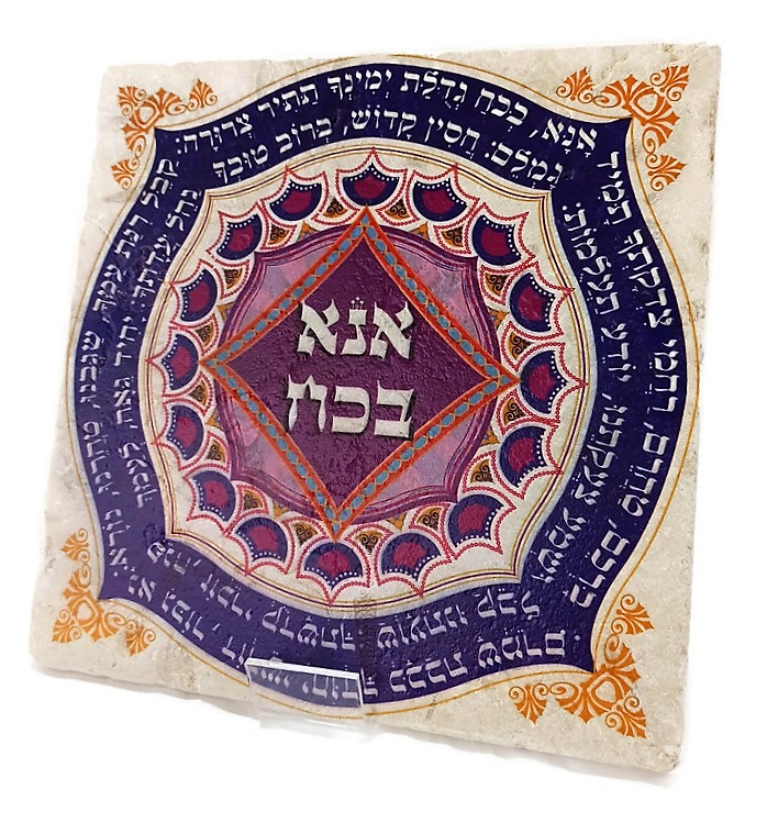 אריח אנא בכח 30/30 אריח אנא בכח 30/30