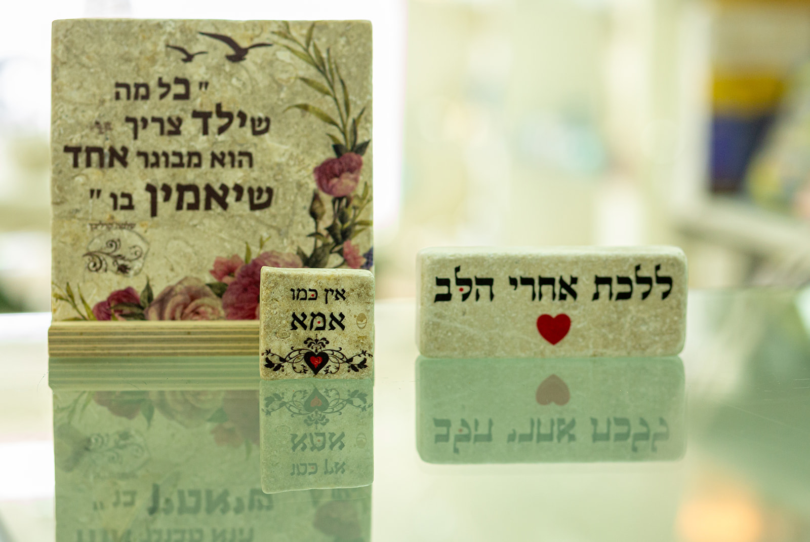 אריח כל מה שילד צריך-15/15 אריח כל מה שילד צריך-15/15