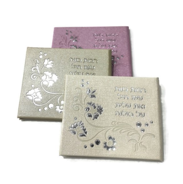 מראה אישית -רבות בנות מראה אישית -רבות בנות