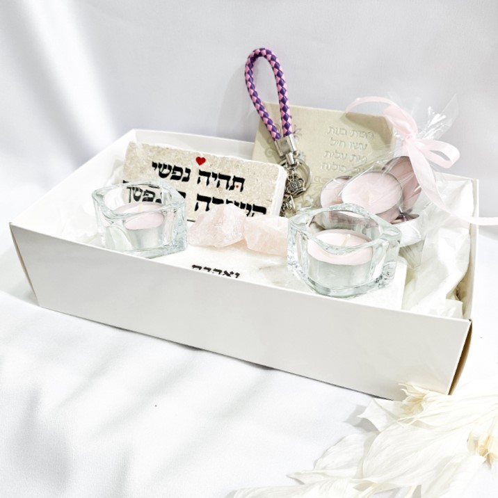 מארז אהובתי
