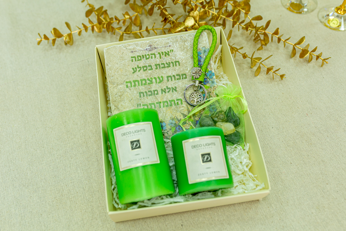 מארז צמיחה מארז צמיחה