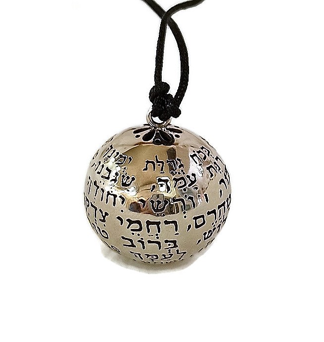 כדור אנא בכח