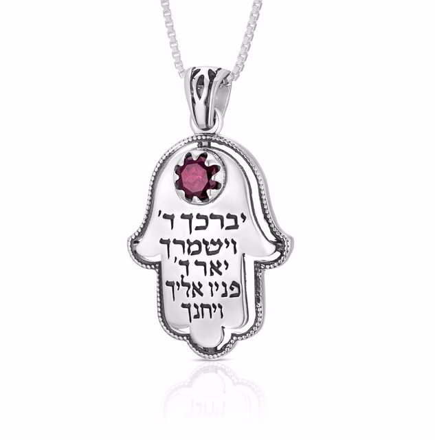 תליון חמסה ברכת הכהנים משובץ - מגע הקסם תליון חמסה ברכת הכהנים משובץ - מגע הקסם