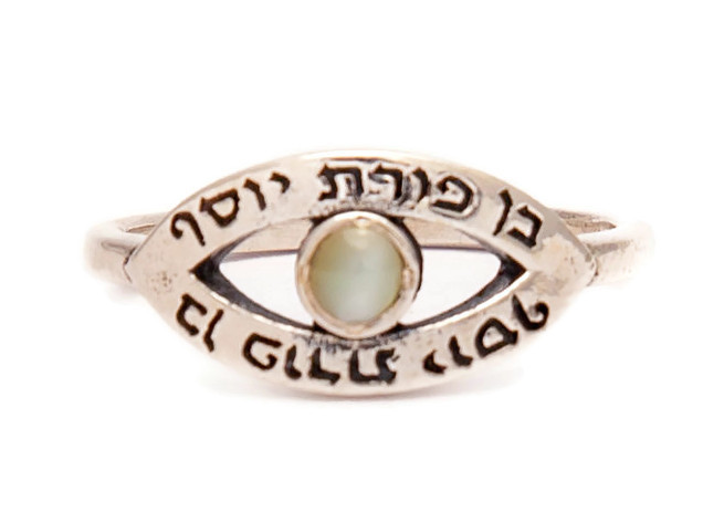 טבעת עין וקריסובריל