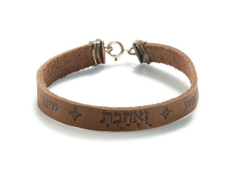 צמיד עור ואהבת צמיד עור ואהבת