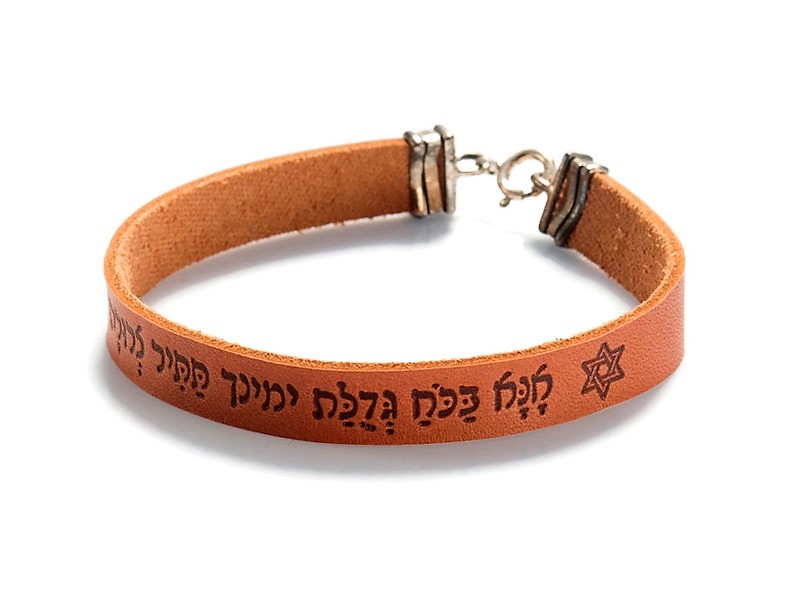 צמיד עור אנא בכח צמיד עור אנא בכח