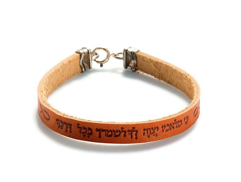 צמיד עור "כי מלאכיו" צמיד עור "כי מלאכיו"