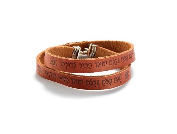 צמיד כפול אנא בכח עם אלמנט צמיד כפול אנא בכח עם אלמנט