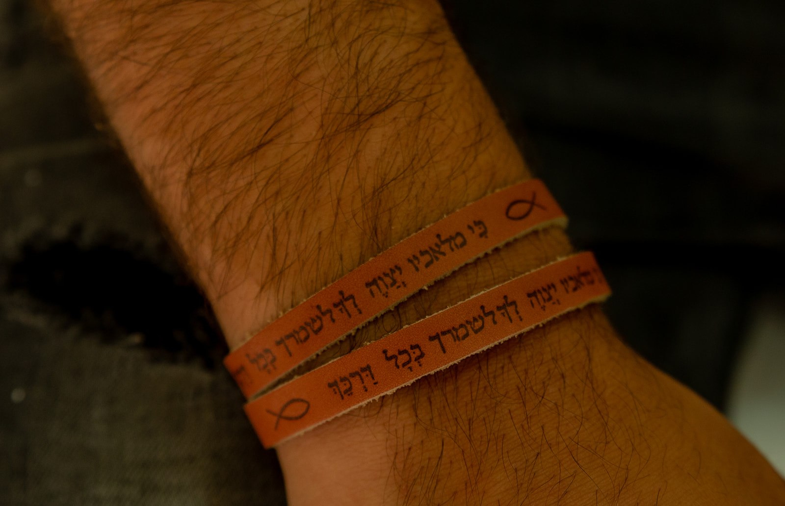 צמיד כי "מלאכיו" כפול צמיד כי "מלאכיו" כפול