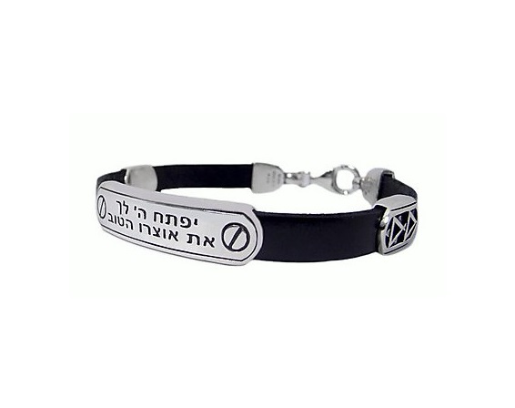 צמיד עור לגבר "אוצרו הטוב" - מגע הקסם צמיד עור לגבר "אוצרו הטוב" - מגע הקסם