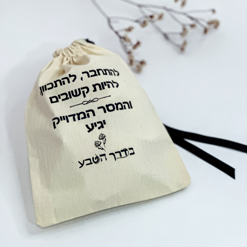 קלפי שערים ומפתחות