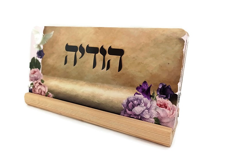 מארז כרטיסים- לנצח כל רגע מחדש