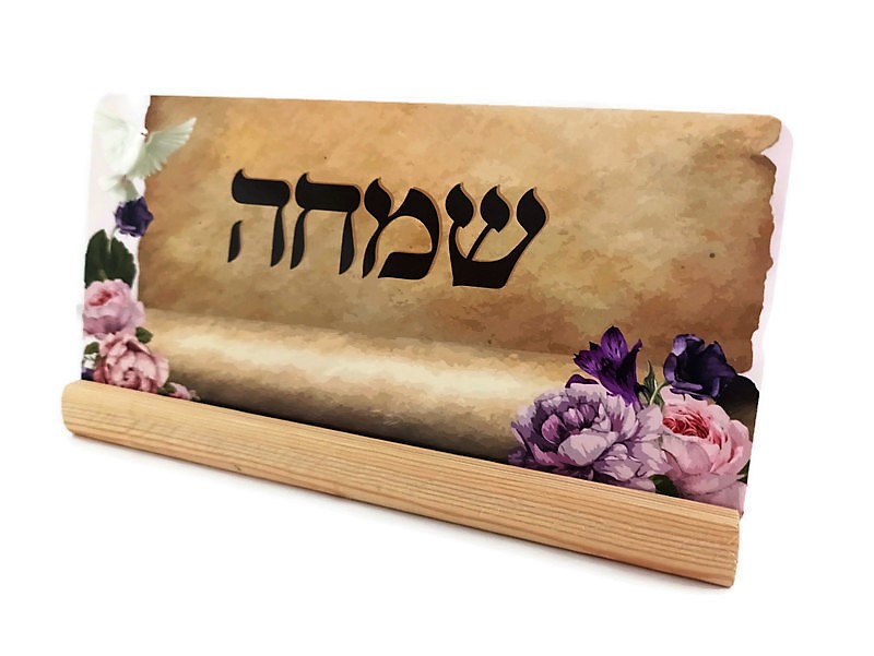 מארז כרטיסים- לנצח כל רגע מחדש
