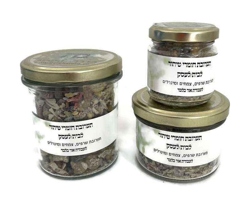 תערובת חומרים לטיהור הבית/עסק תערובת חומרים לטיהור הבית/עסק