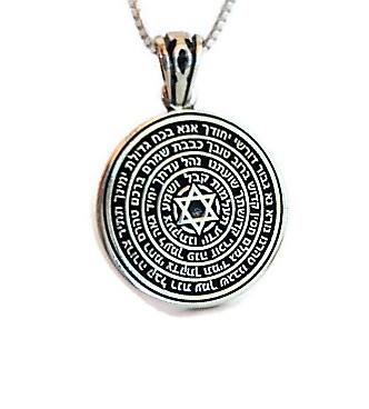תליון אנא בכח רקע שחור - מגע הקסם