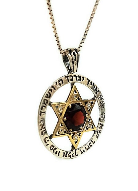 תליון ברכת הכהנים מגן דוד, אבן לבחירה - מגע הקסם תליון ברכת הכהנים מגן דוד, אבן לבחירה - מגע הקסם