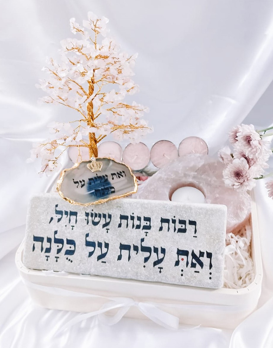 מארז אהבה מושקע
