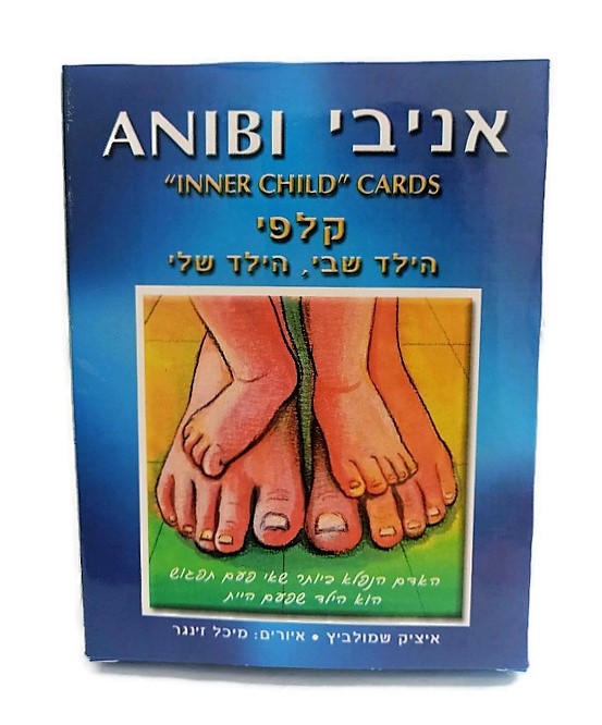 קלפי אניבי