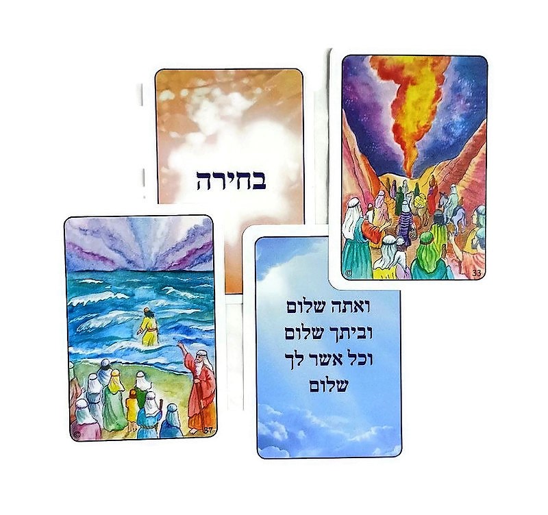 קלפי ימי בראשית