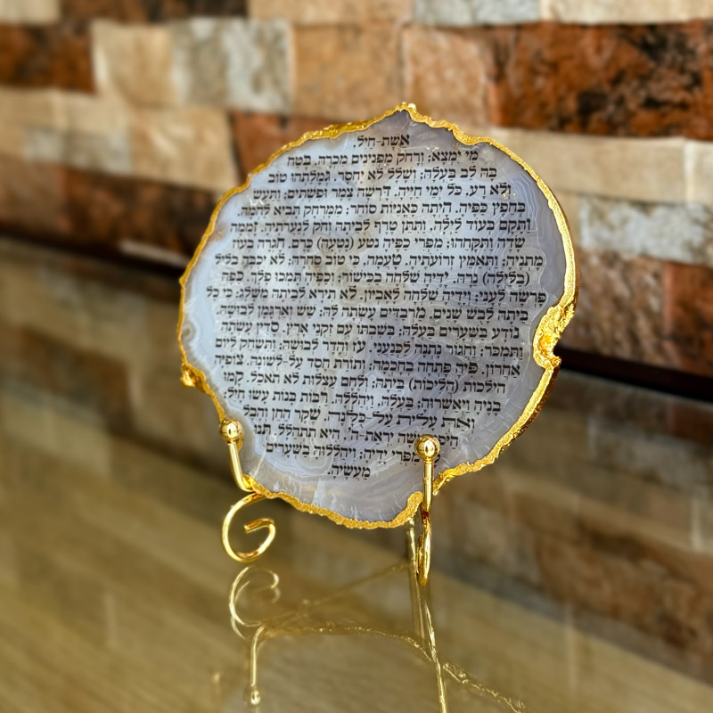אגת גולדן - אשת חיל