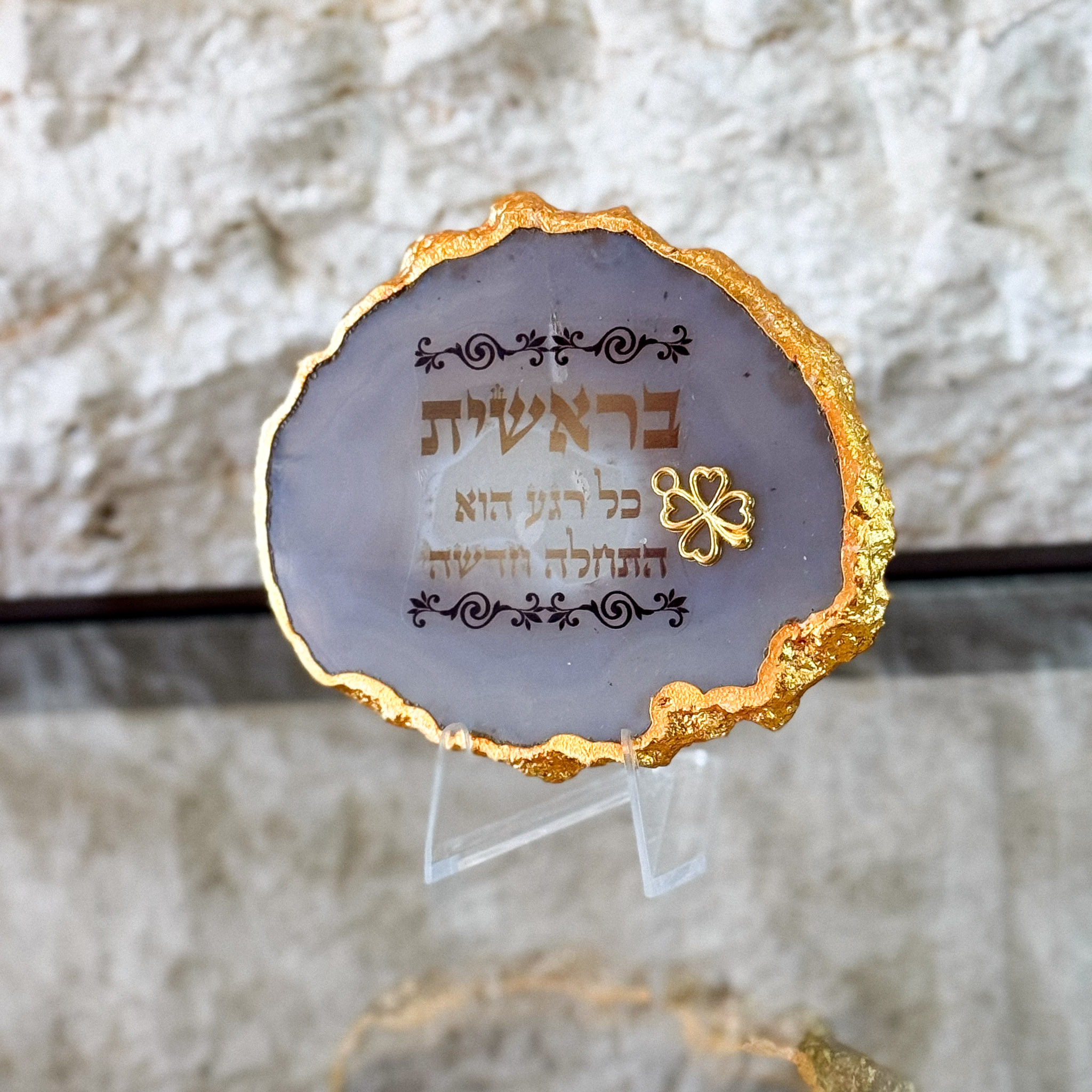 אגת גולדן - בראשית אגת גולדן - בראשית