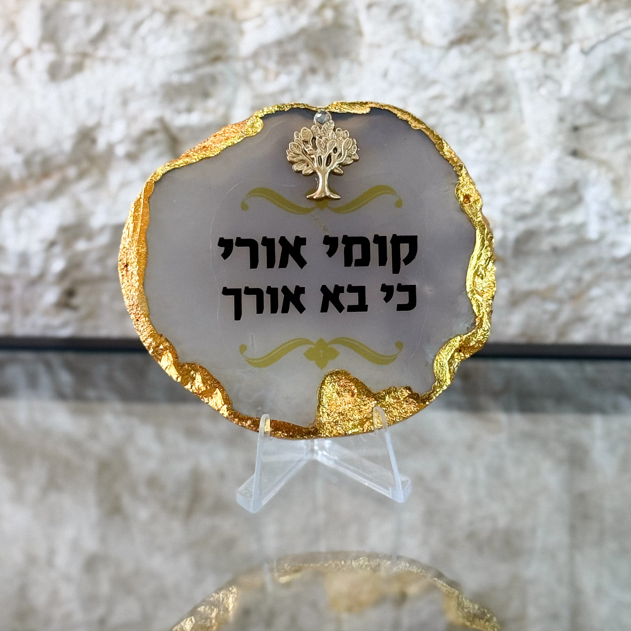 אגת גולדן - קומי אורי אגת גולדן - קומי אורי