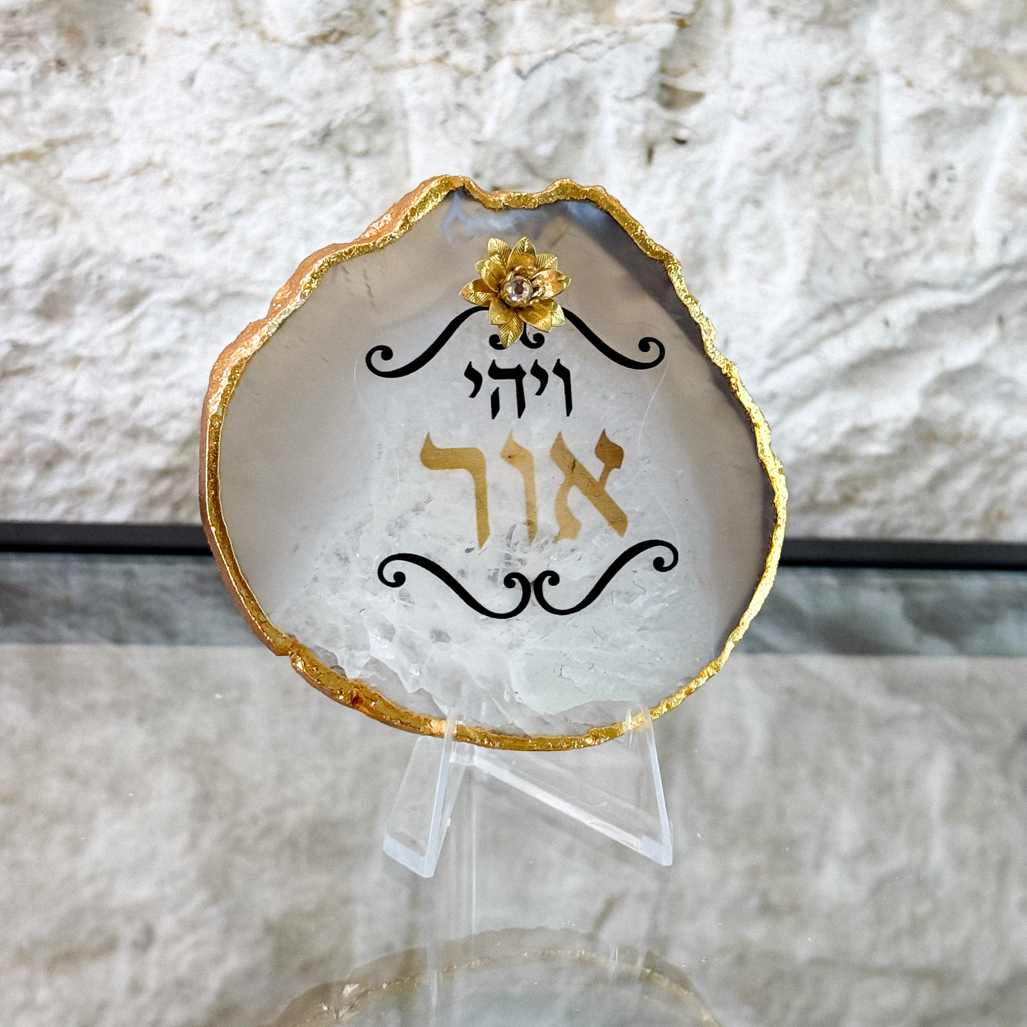 אגת גולדן - ויהי אור אגת גולדן - ויהי אור