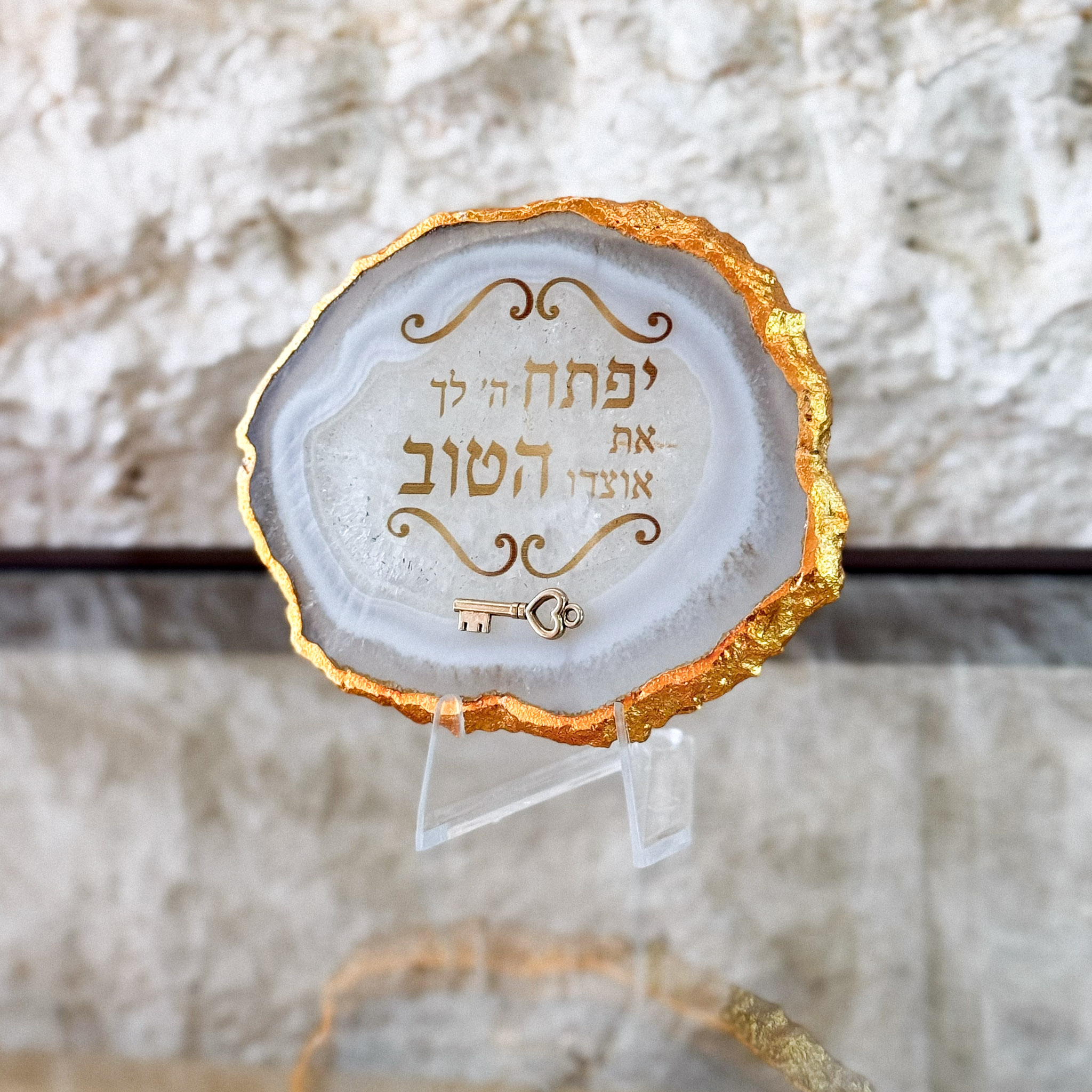 אגת גולדן - יפתח ה' לך אגת גולדן - יפתח ה' לך