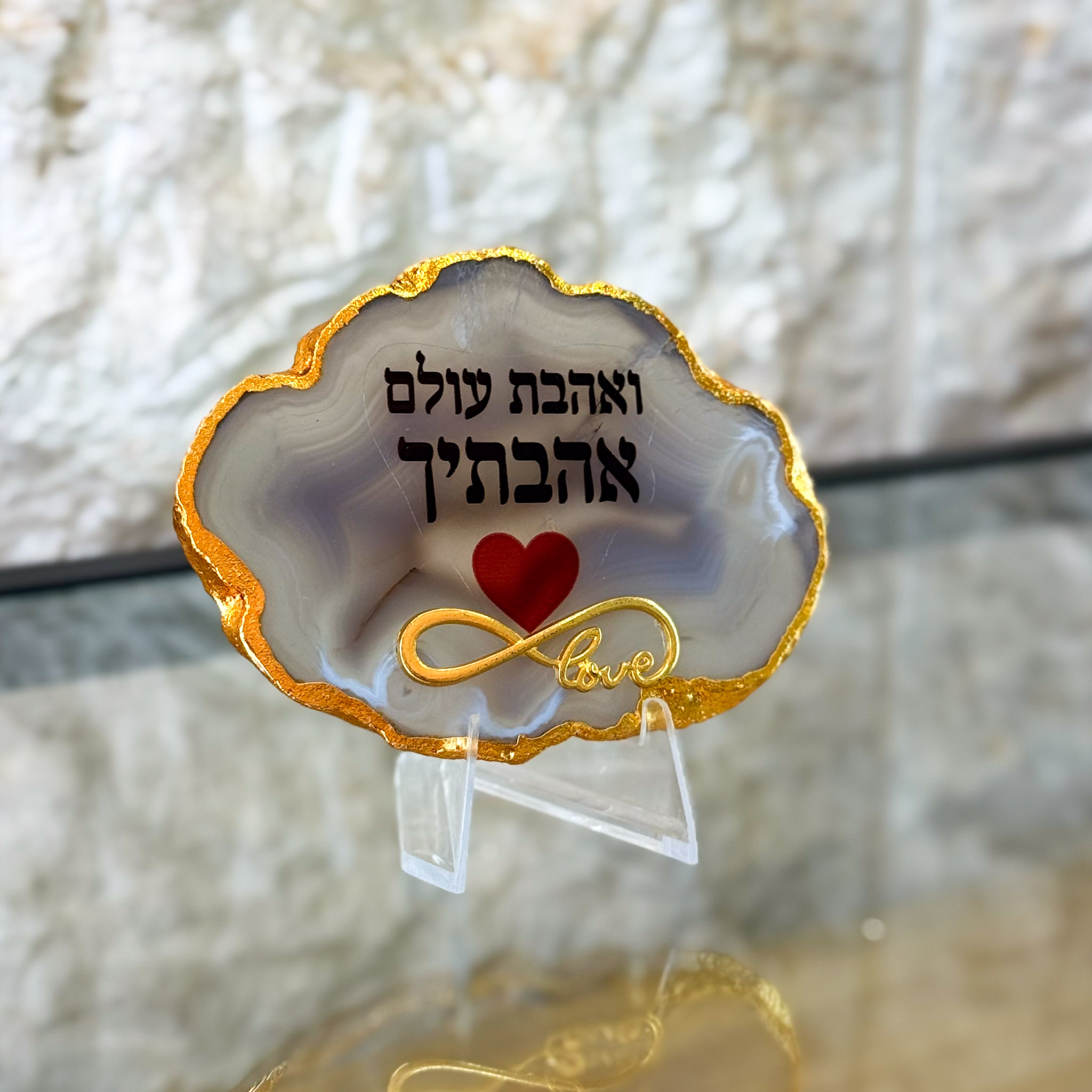 אגת גולדן - ואהבת עולם אהבתיך אגת גולדן - ואהבת עולם אהבתיך