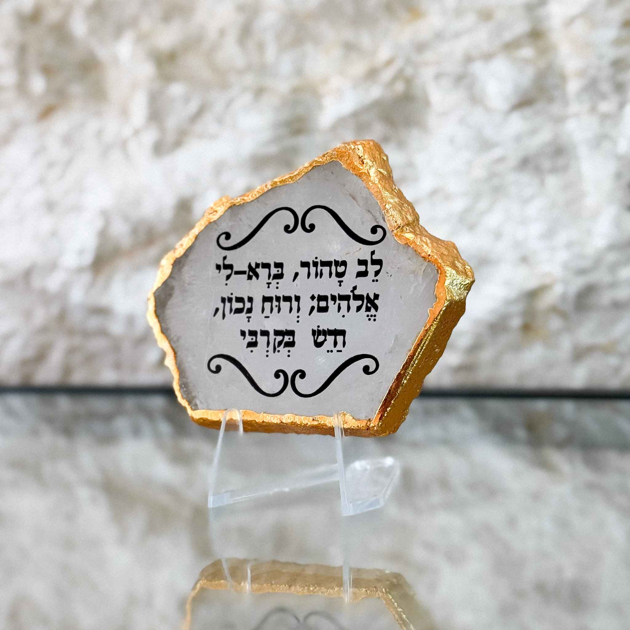 קוורץ גולדן - לב טהור