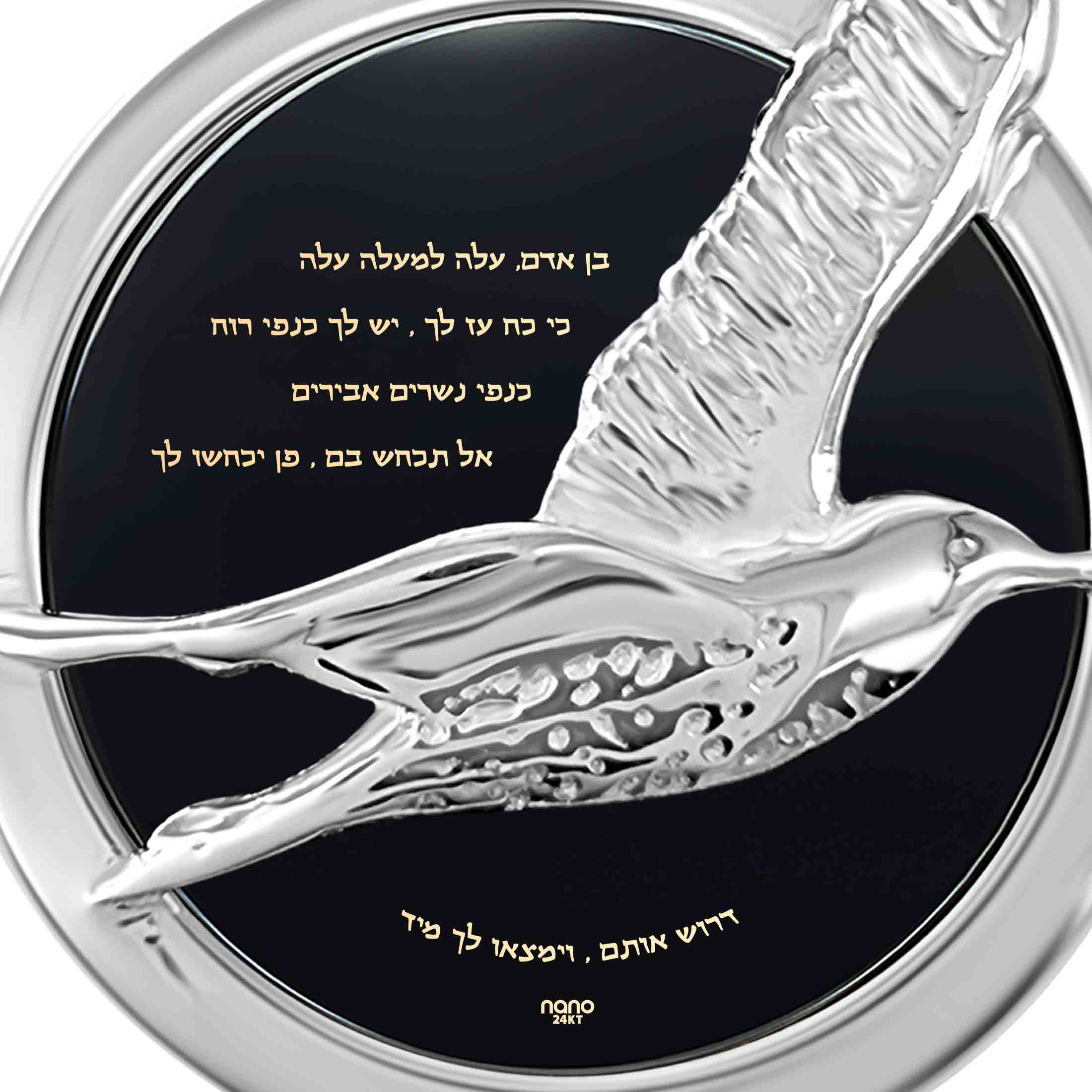 תליון אוניקס- בן אדם עם שחף