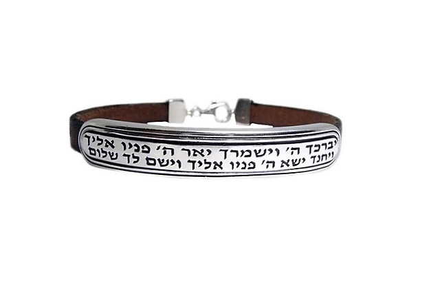צמיד עור ברכת הכהנים צמיד עור ברכת הכהנים