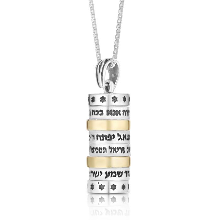 תליון גליל ארבע ברכות כסף וזהב