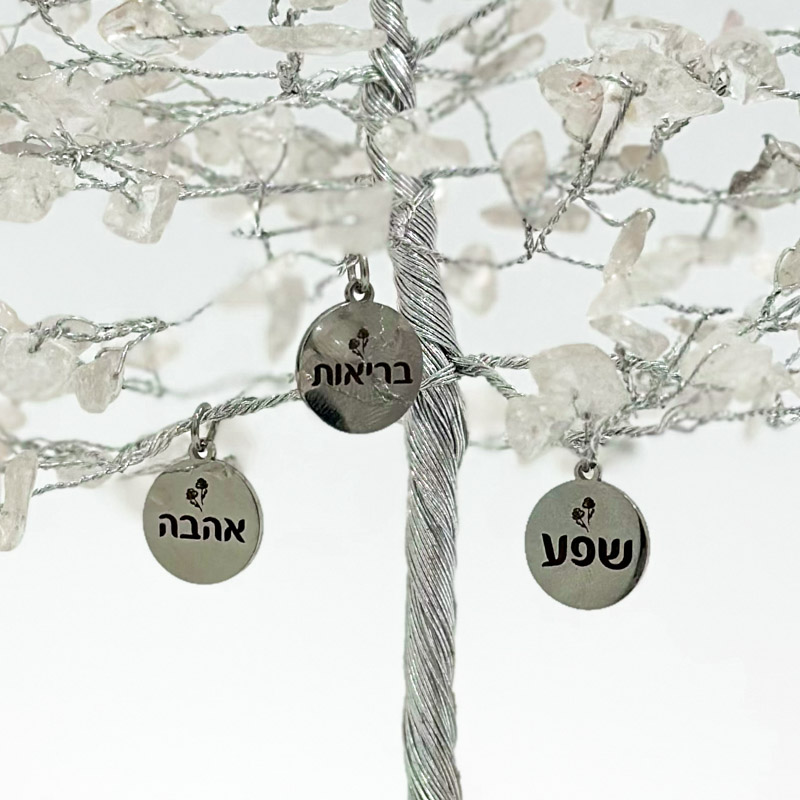מארז עץ ואריח הדרך אל האושר